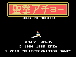 Kung-Fu Master Screenshot