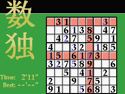 Sudoku Screenshot